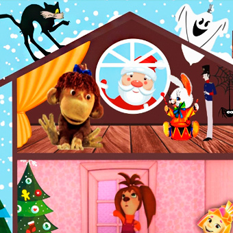 Детский спектакль «Новогодние приключения мультяшек» в Краснодаре детские праздники