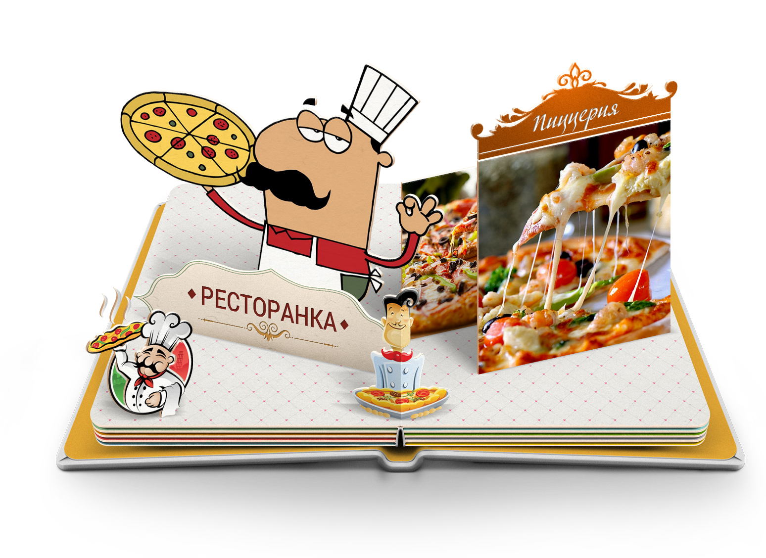 Пиццерии — отзывы, рейтинг, лучшие пиццерии. Каталог пиццерий, отзывы посетителей о пиццериях, оценки, рейтинг пиццерий, фотоотчеты, доставка, мероприятия и акции. Адреса и телефоны пиццерий, информация о всех популярных пиццериях