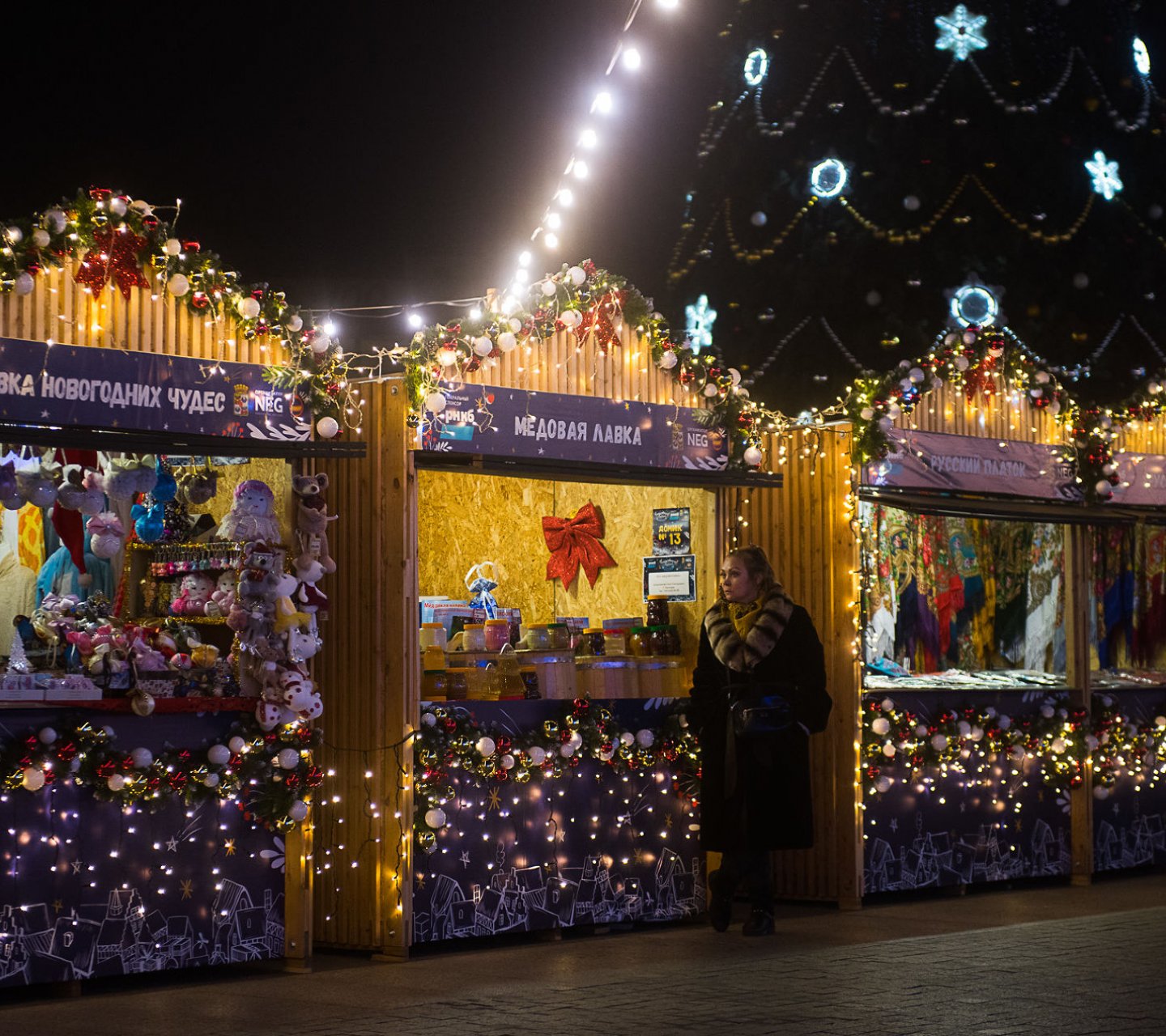В Краснодаре закроется рождественская ярмарка