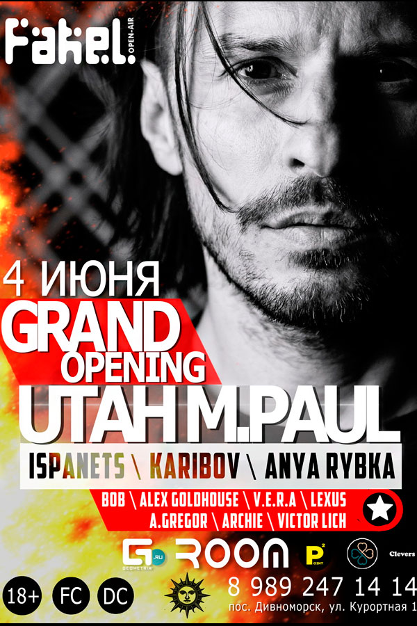 GRAND OPENING FAKEL club / 04 июня 