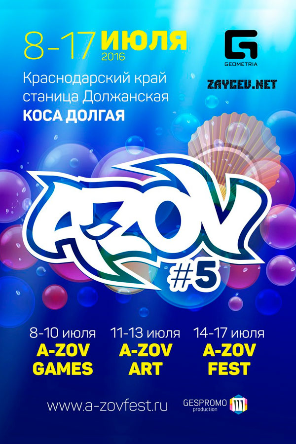 A-ZOV FEST 2016