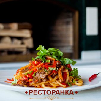 Рецепт ресторана: лагман по-домашнему Рецепт ресторана: лагман по-домашнему