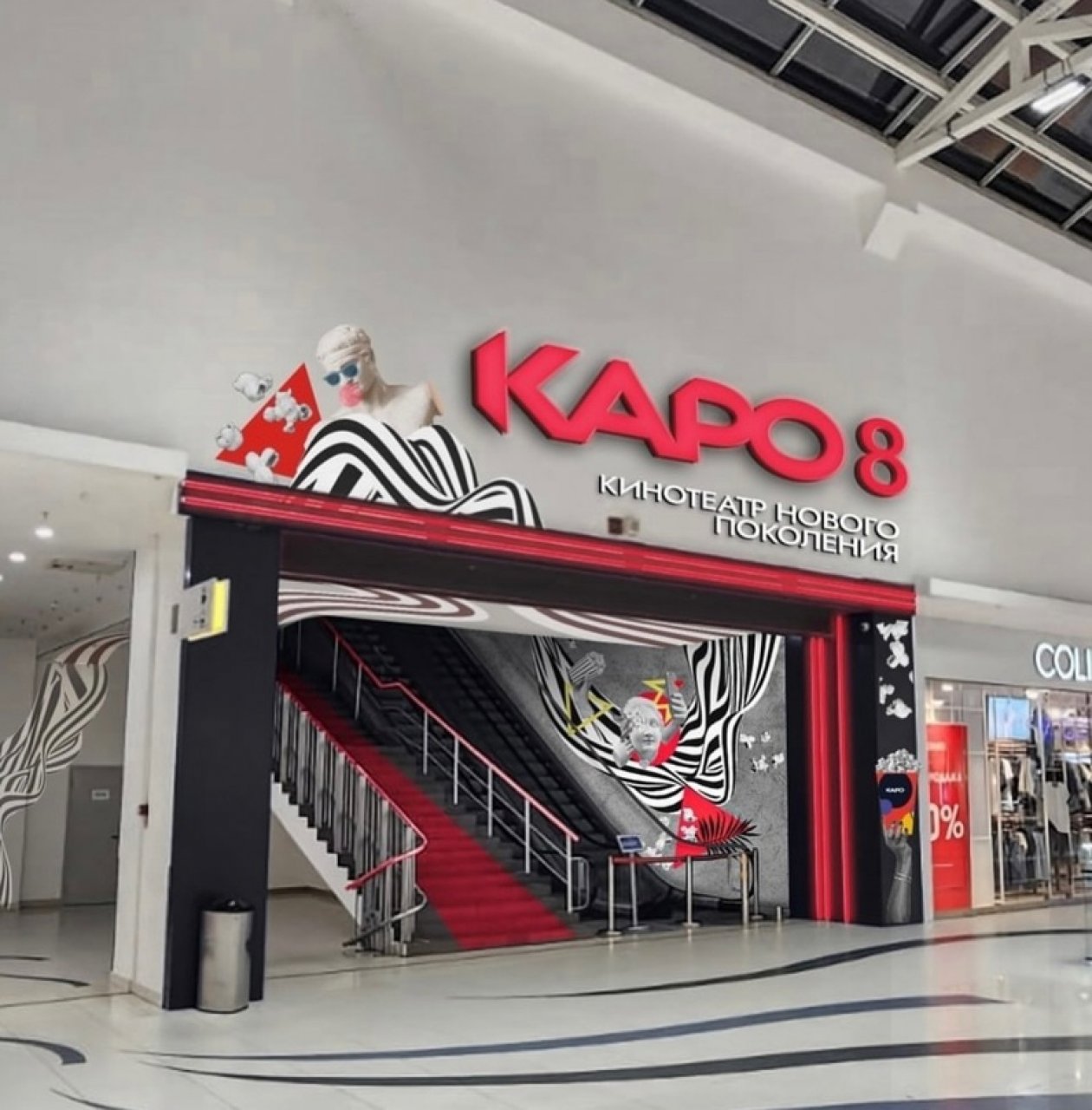 Новый кинотеатр с 8 залами открыли в Краснодаре Новый кинотеатр с 8 залами открыли в Краснодаре