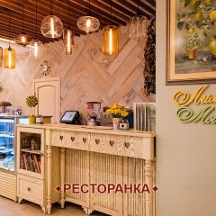 Кафе «Лимон и Мята» в Ростове на Дону