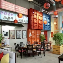 Ресторан Китайские новости Москва