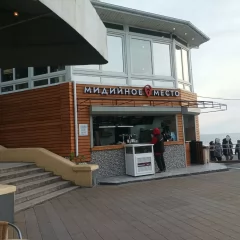 Ресторан Мидийное Место Сочи