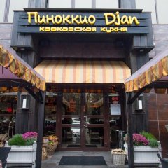 Ресторан Пиноккио Djan Краснодар