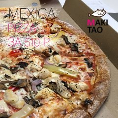 Пицца мексиканская доставка в Краснодаре, заказ по телефону